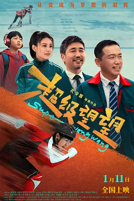 国产一级鲁丝片
